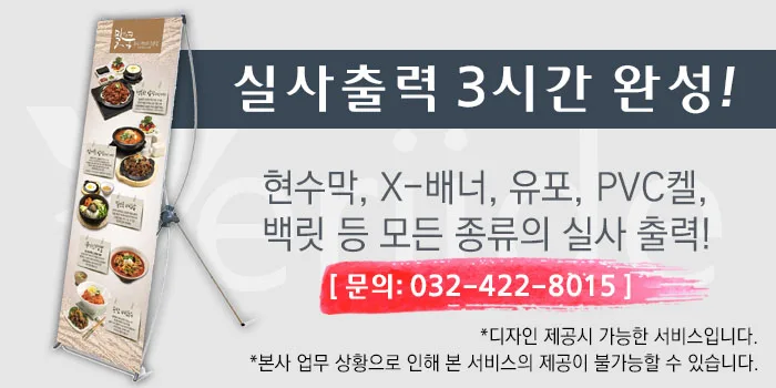 베리드 실사출력 3시간 완성