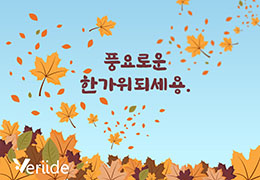 happy_chuseok